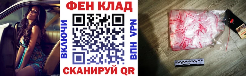 АМФ Розовый Дубна