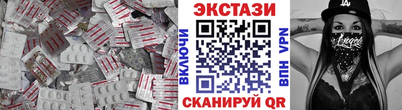 цены наркотик Дубна Экстази 280мг