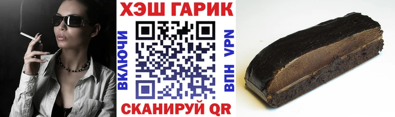 ГАШ гарик  купить  сайты  Дубна 
