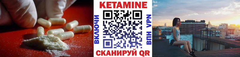 Кетамин VHQ  дарк нет какой сайт  Дубна 
