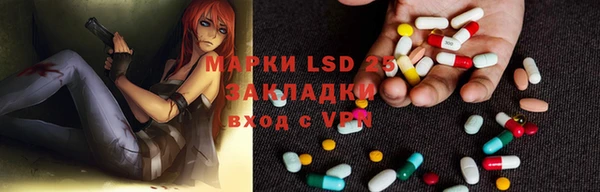 эйфоретик Алексин
