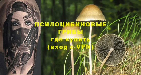 марихуана Рославль