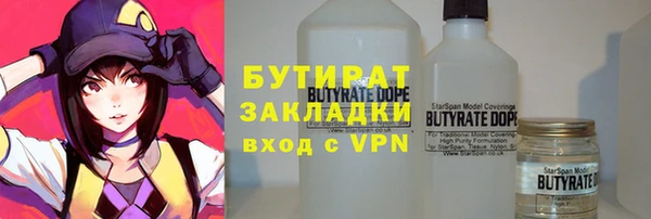 метамфетамин Россошь
