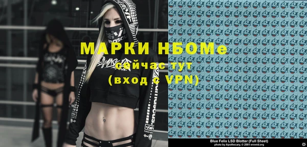 эйфоретик Алексин