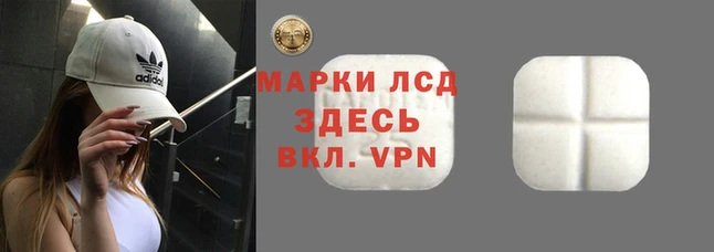 метамфетамин Россошь