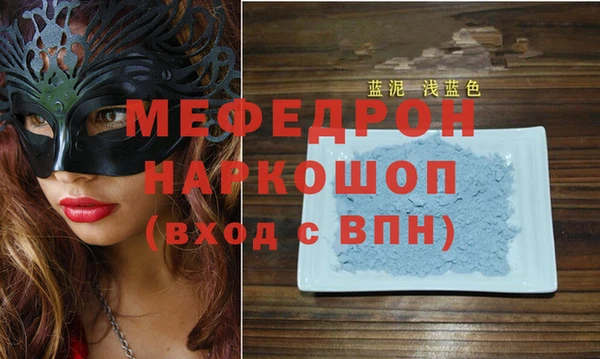 меф VHQ Алзамай