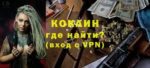 COCAINE Ростов
