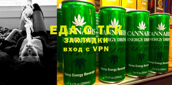 метамфетамин Россошь