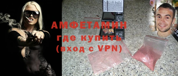 марихуана Рославль