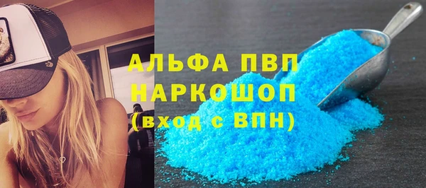 эйфоретик Алексин
