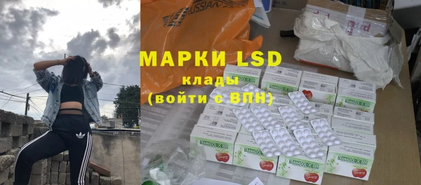 марихуана Рославль
