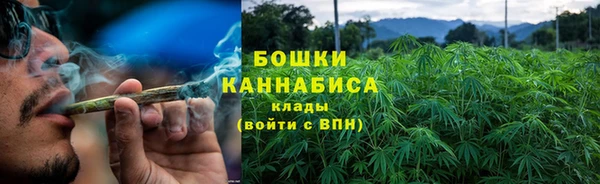 метамфетамин Россошь