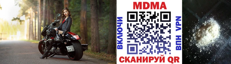 OMG как зайти  Дубна  МДМА VHQ  купить закладку 