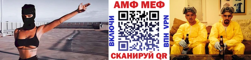 Метамфетамин винт  Дубна 